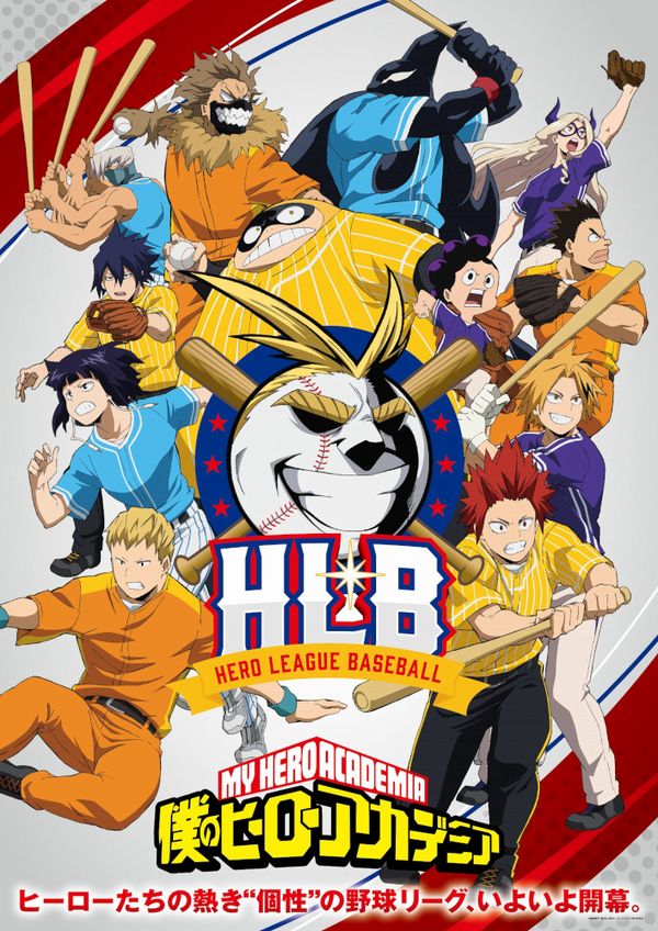 My Hero Academia 5 OVA HLB